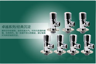 九牧五金配件質量、最新價格與圖片全解析——理家城五金配件選購指南