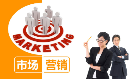 如何選擇優(yōu)質(zhì)的企業(yè)營銷策劃培訓(xùn)班
