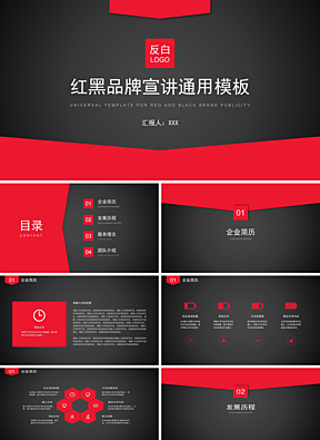 企業(yè)營銷策劃機(jī)構(gòu) 助力企業(yè)實現(xiàn)增長與品牌價值提升