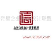 奇星企業形象設計聯盟 以視覺之力，鑄就品牌輝煌