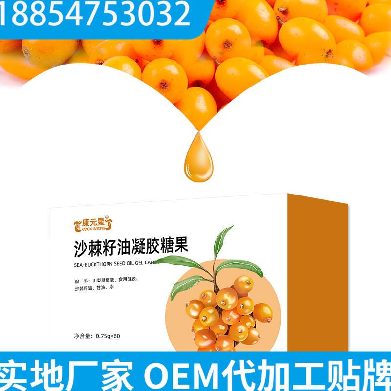 天津OEM靈芝固體飲料代加工 品質為本，營銷賦能